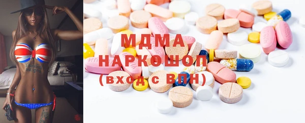 мефедрон мука Бронницы